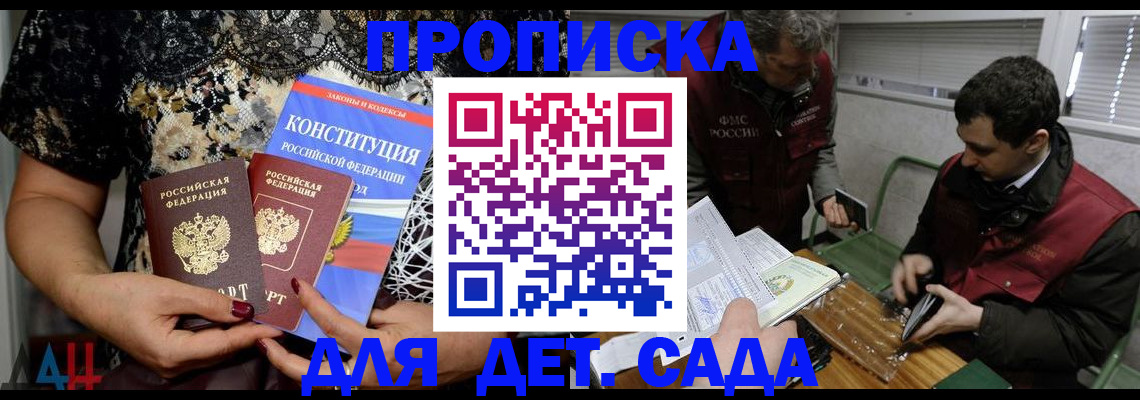 временная регистрация поиск в Рассказово