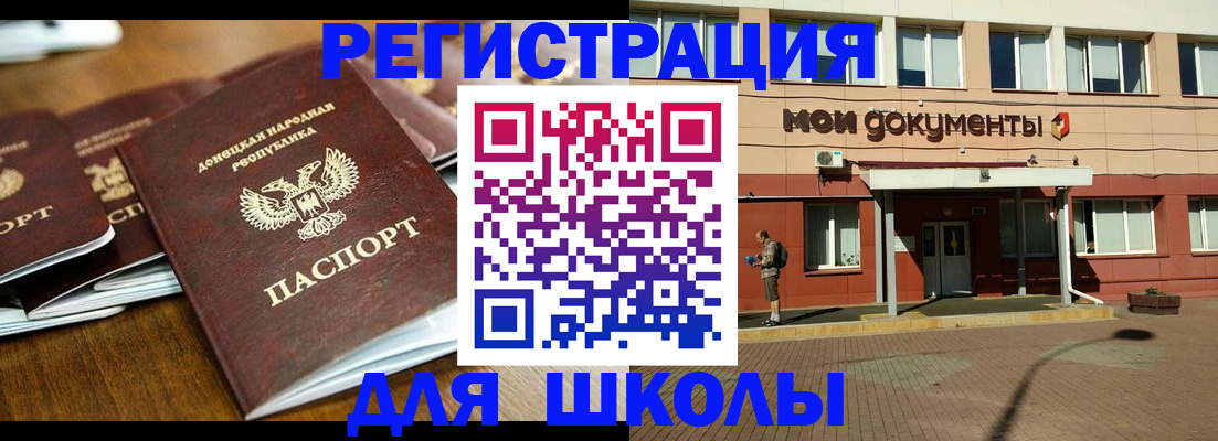 прописка гарантия в Рассказово